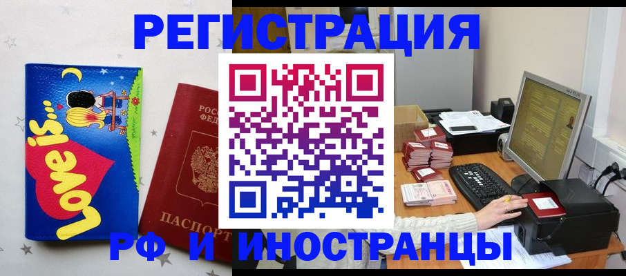 регистрация для школы в Меленках